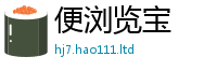 777888管家婆精准四肖即2024雷锋心水网论坛大众网